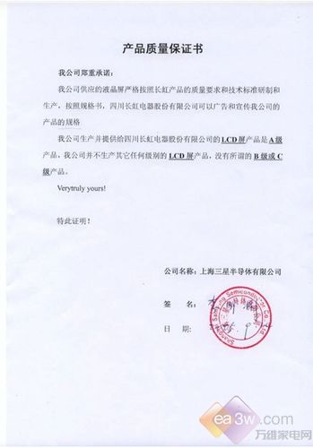 长虹无乐(长虹无乐，告别手游界外挂)