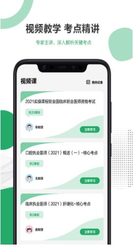 男女生痛痛乐乐APP大全，揭秘差异痛点，解锁新奇乐趣