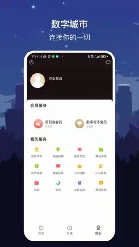 榴莲视频APP网站：畅享数字娱乐新时代