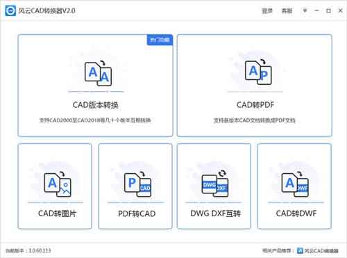 免费十大禁用软件安装大揭秘，确保您的电脑安全无虞