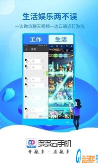 秋葵APP汇API免费最新版：畅享升级，数字娱乐新时代