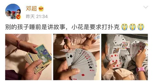 两人扑克牌有疼又叫免费：欢笑中的纸牌娱乐