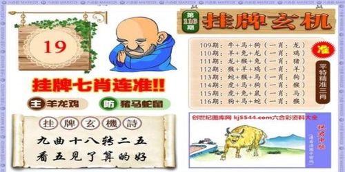 49图库原来版本(49图库原版：经典欣赏老版本)