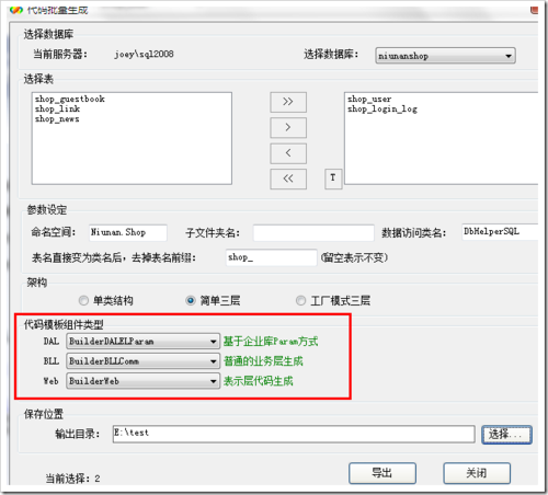 邮箱格式正则表达式怎么写(邮箱格式正则表达式大全,满足各种应用场景)