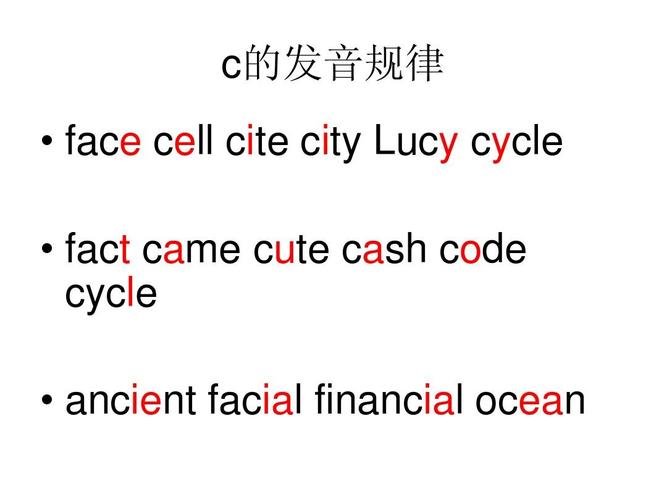 financial怎么读(financial读音,详细解析发音技巧)