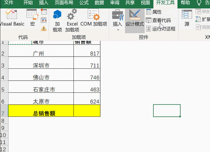 表格中的下拉框怎么设置(下拉框设置，玩转表格中的动态选项)