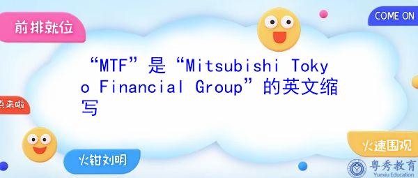 financial怎么读(financial读音,详细解析发音技巧)