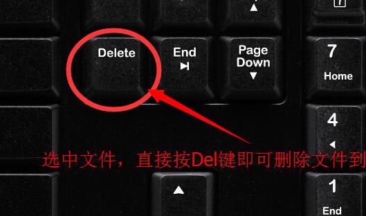 电脑delete键在什么位置(Delete键在电脑键盘上的位置及其功能)