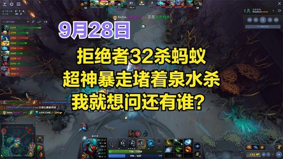 dota2蚂蚁出装(dota2蚂蚁台词)