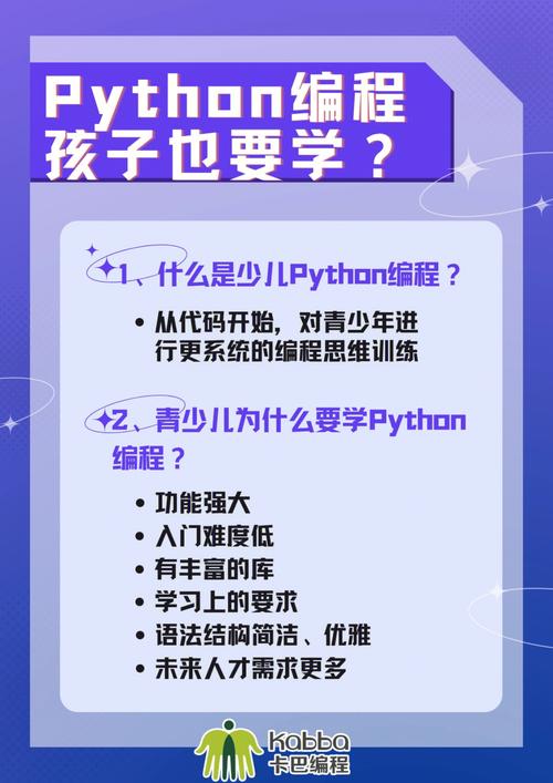 学编程要先学什么(学编程先学什么,新手入门必备步骤)