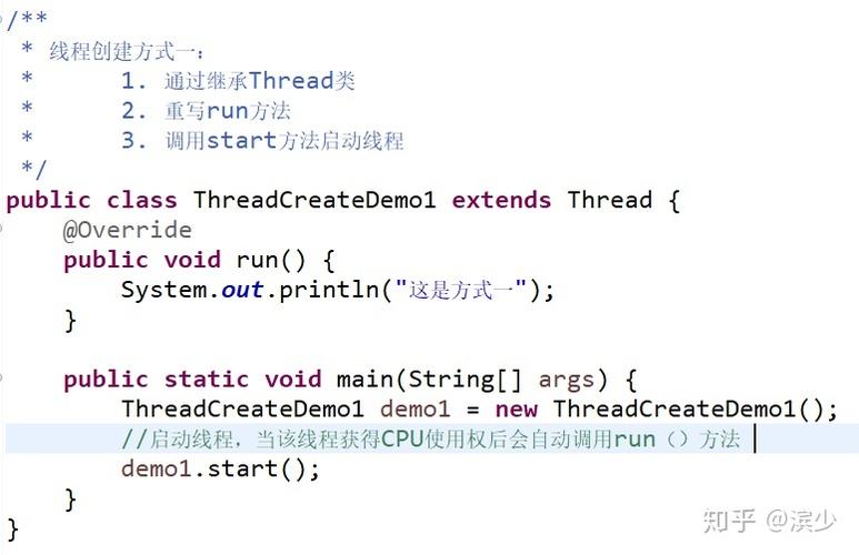 创建线程的三种方法(创建线程的三种方法，详细说明并行编程)