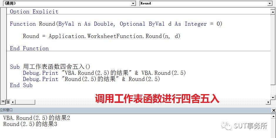 round函数的使用方法及实例视频(round函数的妙用：视频详解实用实例)