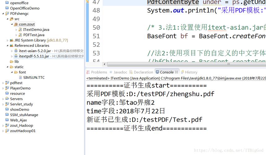 苹果下载pdf为什么变成jsp(苹果下载 PDF 变为 JSP 原因分析)