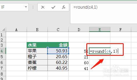 round函数的使用方法及实例视频(round函数的妙用：视频详解实用实例)