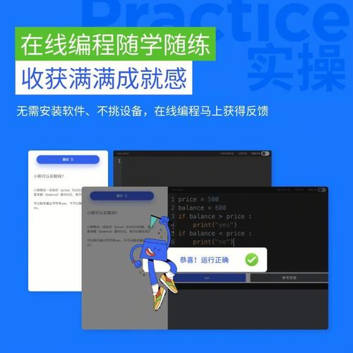 计算机编程入门先学什么(计算机编程入门指南：先学什么)