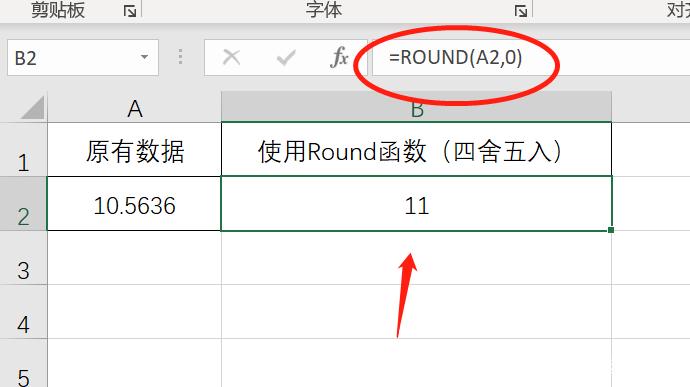 round函数的使用方法及实例视频(round函数的妙用：视频详解实用实例)