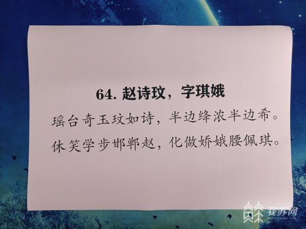 藏名诗是什么意思