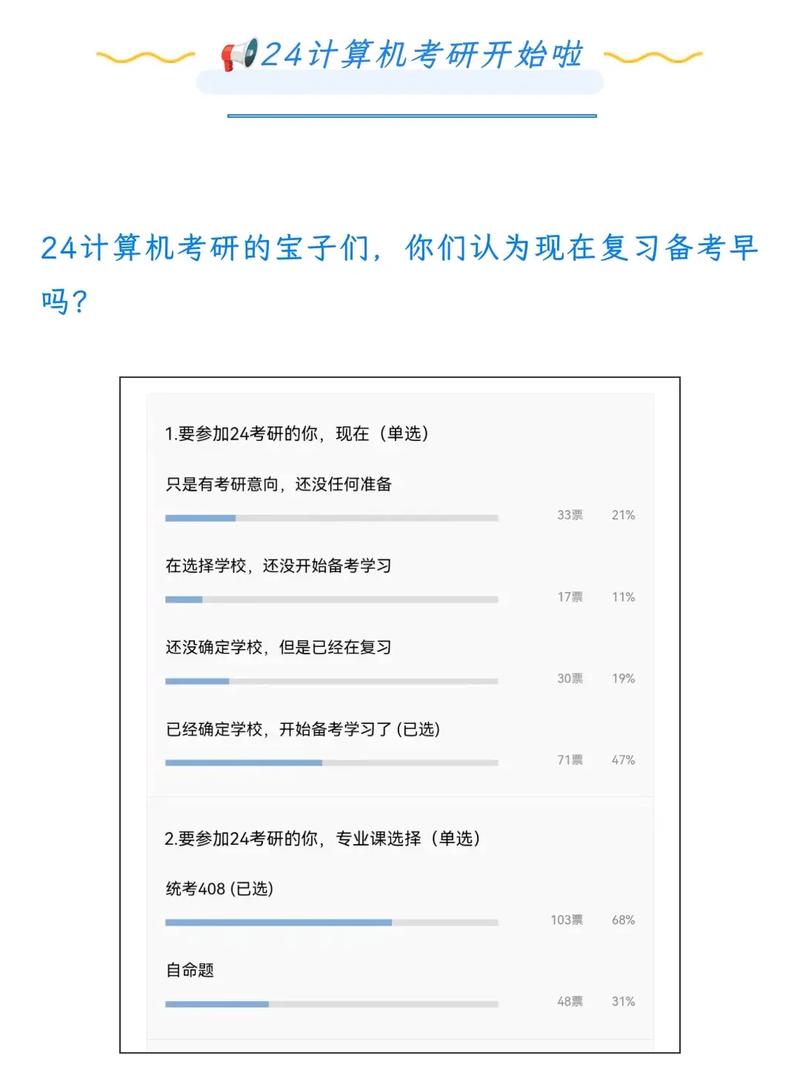 计算机二级c语言怎么备考(计算机二级 C 语言备考攻略：详细指南)