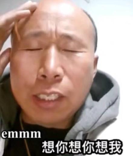 emmm什么意思(女生发emmm暗示什么)