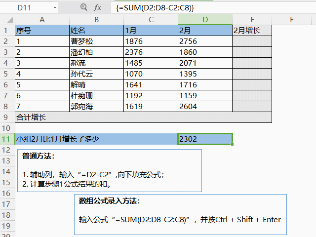 数组公式确认时按什么键(数组公式确认时按什么键,详细说明)