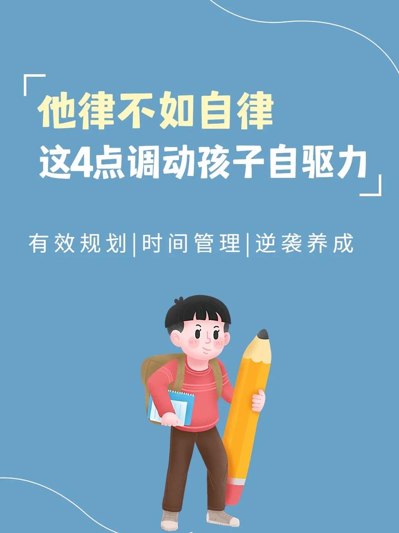 为什么不建议孩子去私立学校(不自律的孩子去私立学校好吗)