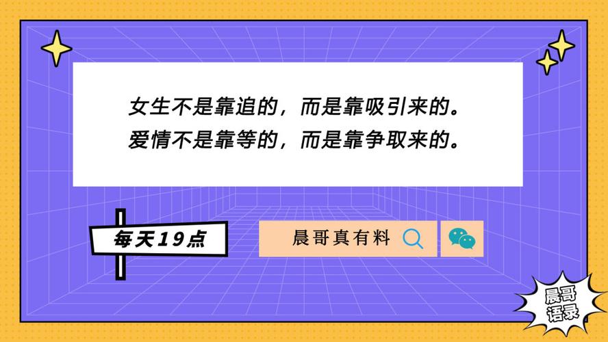 什么是安全感(让女朋友放心有安全感的话)