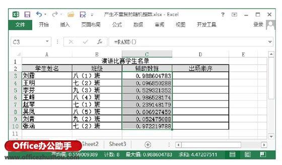 随机数表法的详细步骤举例(随机数表法的详细步骤举例)