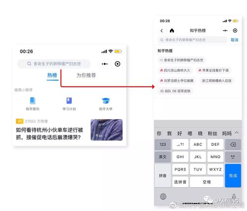 怎么建立微信小程序(如何创建微信小程序：详细指南)