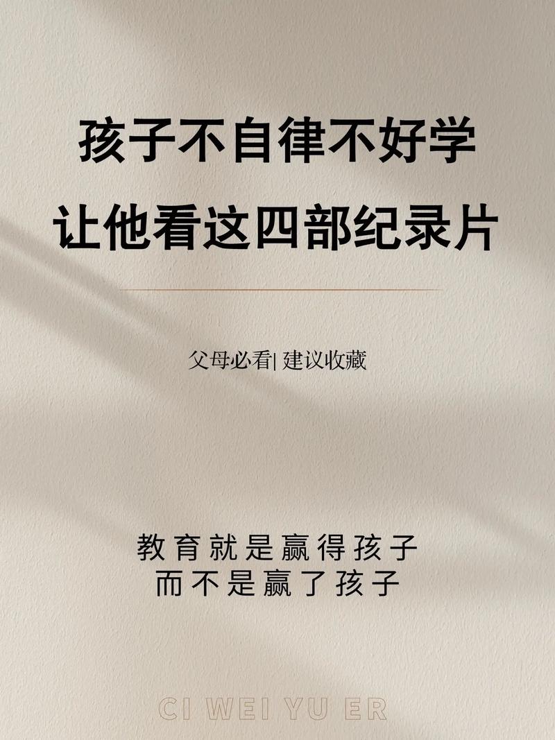 为什么不建议孩子去私立学校(不自律的孩子去私立学校好吗)