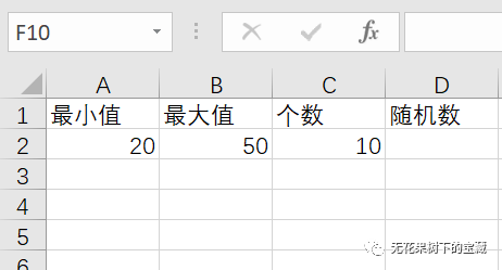 随机数表法的详细步骤举例(随机数表法的详细步骤举例)