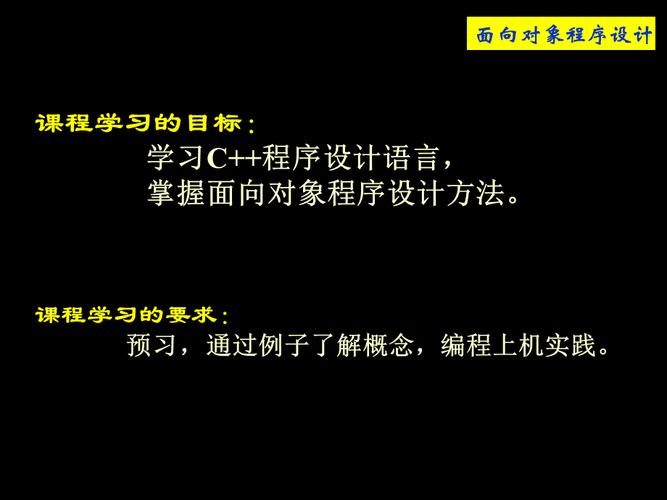 面向程序设计语言有哪些