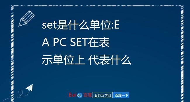 pc被抓是什么意思(网络说的pc是啥)