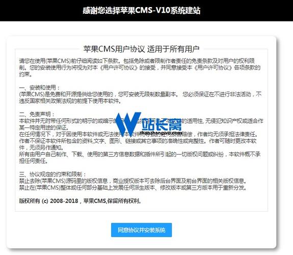 苹果cms是什么意思(苹果CMS，多功能建站系统详细解析)