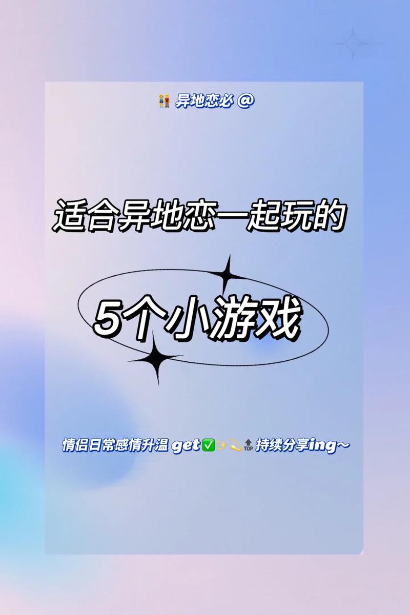 两个人晚上怎么玩(异地恋情侣晚上可以玩点什么)