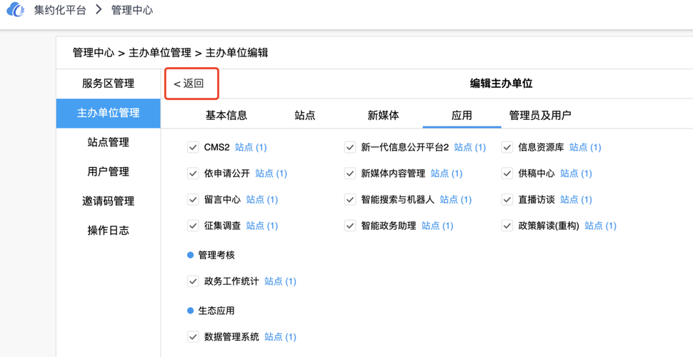 怎么申请建立网站(建立网站指南：如何申请并成功建立您的网站)