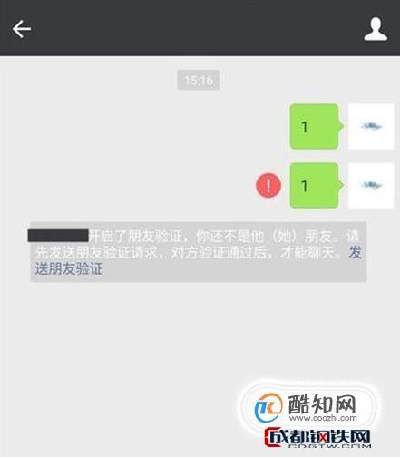 不发消息怎么看出被删(微信对方把我删除了还能发消息吗)