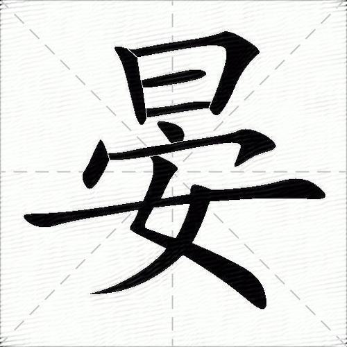 ZM是什么意思(zm是什么暗语)