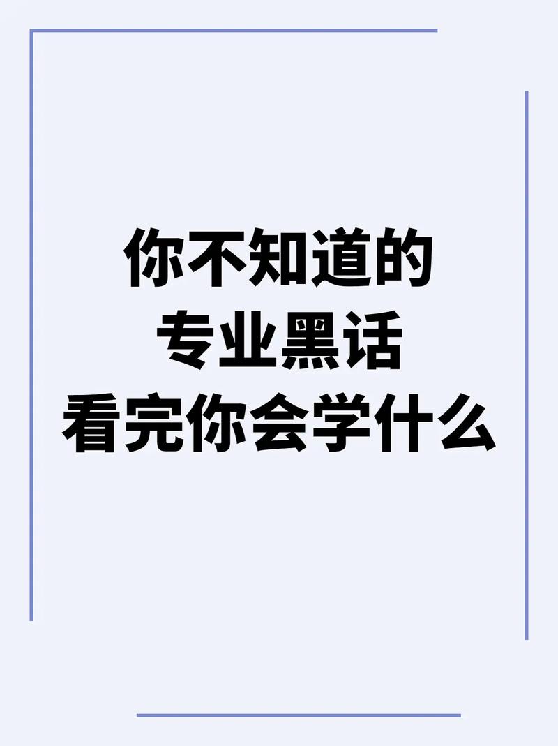 什么是PC出轨(黑话pc料是什么)