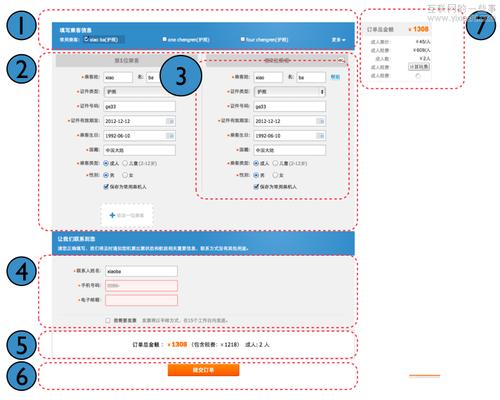 表单工具有哪些(表单工具大全,深入剖析各类表单工具)