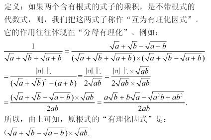 3q是什么意思(3q是指哪3q)