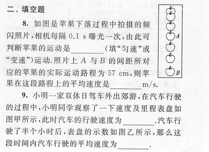 S给M的120条任务(s给m指定的任务)