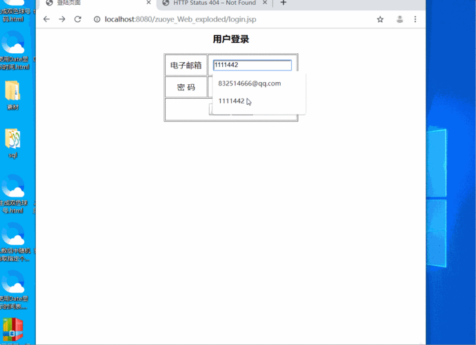 jsp是什么意思中文(JSP简介与初探)