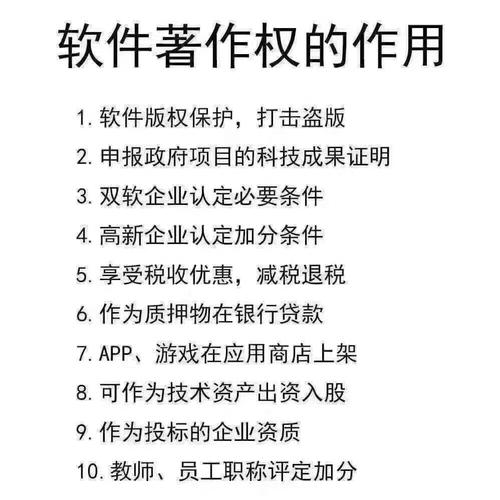 软著代码与说明书模板(软著代码与说明书模板：详解内容与申报要点)