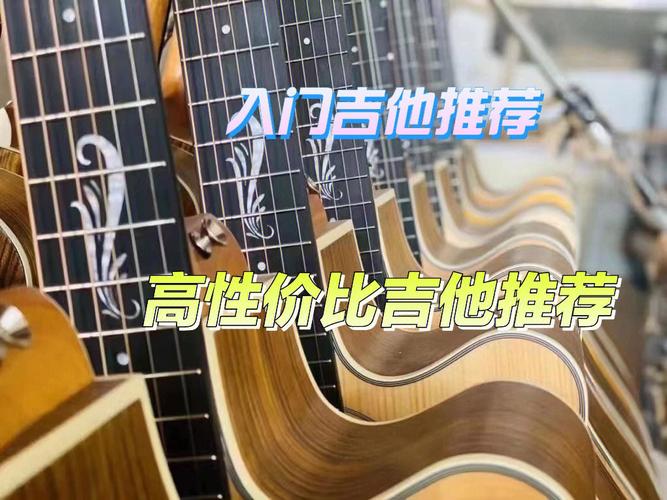 音色string是什么意思(音色String，解读吉他音色的多维魅力)