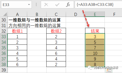 数组公式与一般公式区别(数组公式与一般公式区别，详细说明公式使用对比)