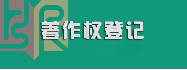 软著代码运行不了算造假吗(软著代码运行不了，是否构成造假？)