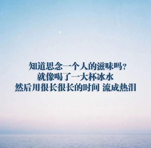 一起做过爱的人为什么会想念(对爱的人思念的一句话)