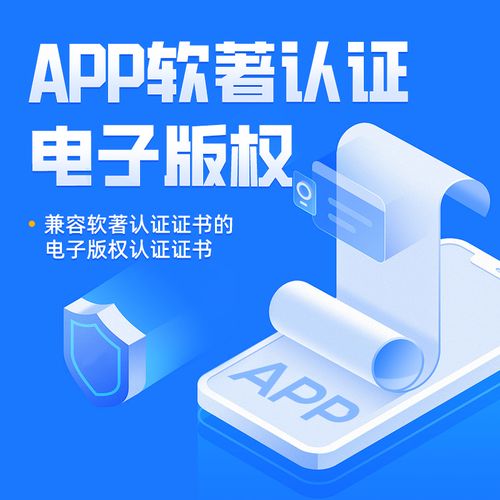 app的软著公司被起诉了(软著公司诉讼指南：保护您的 App 版权)