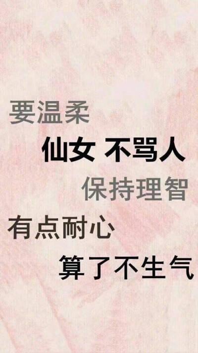 保持冷静继续前行(保持冷静的心态的句子)