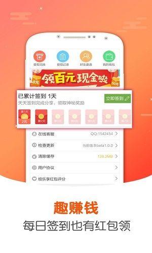 赚钱游戏app大全(挣钱最快的app)